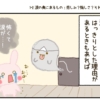 Thumbnail of related posts 049